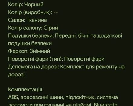 Белый Фольксваген Туран, объемом двигателя 2 л и пробегом 300 тыс. км за 582 $, фото 14 на Automoto.ua