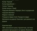 Белый Фольксваген Туран, объемом двигателя 2 л и пробегом 300 тыс. км за 582 $, фото 14 на Automoto.ua