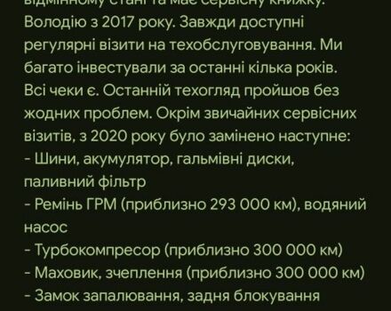 Белый Фольксваген Туран, объемом двигателя 2 л и пробегом 300 тыс. км за 582 $, фото 12 на Automoto.ua