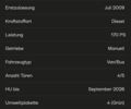 Белый Фольксваген Туран, объемом двигателя 2 л и пробегом 300 тыс. км за 582 $, фото 10 на Automoto.ua