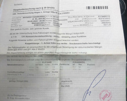 Белый Фольксваген Туран, объемом двигателя 1.9 л и пробегом 247 тыс. км за 9250 $, фото 19 на Automoto.ua