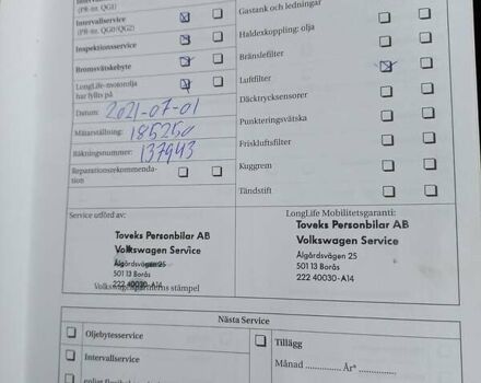 Білий Фольксваген Туран, об'ємом двигуна 1.4 л та пробігом 186 тис. км за 6999 $, фото 26 на Automoto.ua