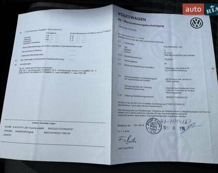 Белый Фольксваген Туран, объемом двигателя 2 л и пробегом 248 тыс. км за 12900 $, фото 94 на Automoto.ua