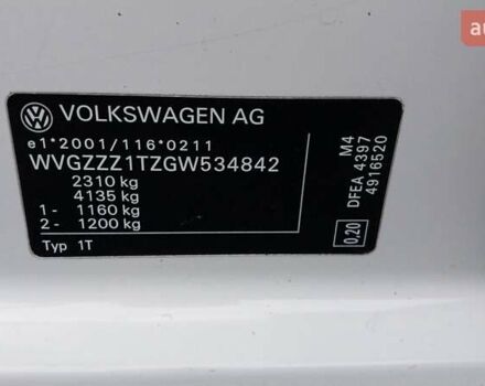 Белый Фольксваген Туран, объемом двигателя 1.97 л и пробегом 313 тыс. км за 13499 $, фото 49 на Automoto.ua