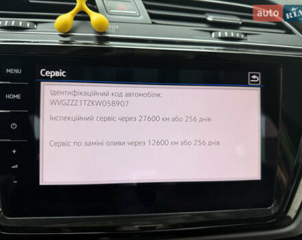 Бежевий Фольксваген Туран, об'ємом двигуна 1.6 л та пробігом 200 тис. км за 19800 $, фото 36 на Automoto.ua