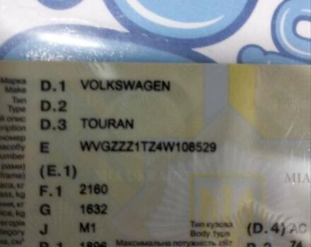 Черный Фольксваген Туран, объемом двигателя 1.9 л и пробегом 334 тыс. км за 5500 $, фото 10 на Automoto.ua