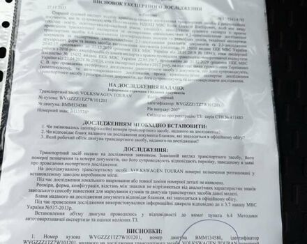 Черный Фольксваген Туран, объемом двигателя 1.97 л и пробегом 314 тыс. км за 7300 $, фото 8 на Automoto.ua