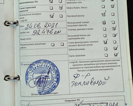 Чорний Фольксваген Туран, об'ємом двигуна 1.9 л та пробігом 124 тис. км за 9100 $, фото 14 на Automoto.ua