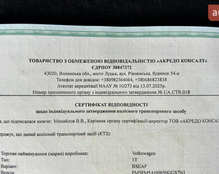 Черный Фольксваген Туран, объемом двигателя 1.6 л и пробегом 176 тыс. км за 8198 $, фото 104 на Automoto.ua