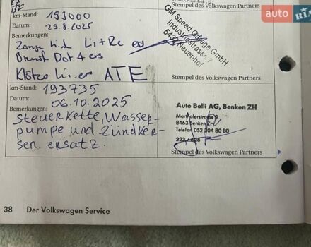 Черный Фольксваген Туран, объемом двигателя 1.4 л и пробегом 194 тыс. км за 6555 $, фото 162 на Automoto.ua