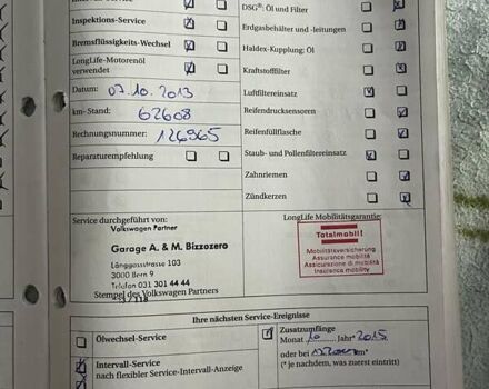 Черный Фольксваген Туран, объемом двигателя 1.4 л и пробегом 194 тыс. км за 6555 $, фото 152 на Automoto.ua