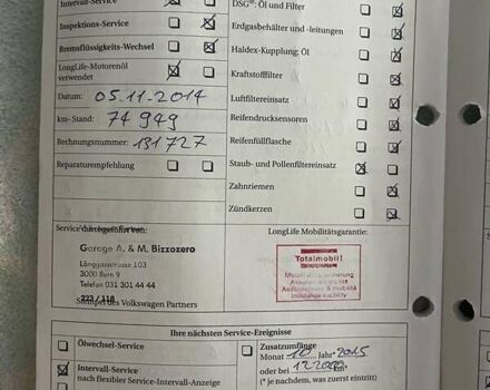 Черный Фольксваген Туран, объемом двигателя 1.4 л и пробегом 194 тыс. км за 6555 $, фото 153 на Automoto.ua