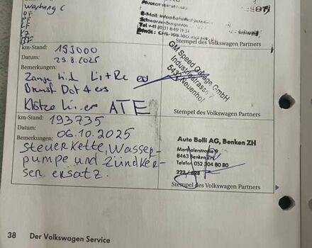 Черный Фольксваген Туран, объемом двигателя 1.4 л и пробегом 194 тыс. км за 6555 $, фото 161 на Automoto.ua