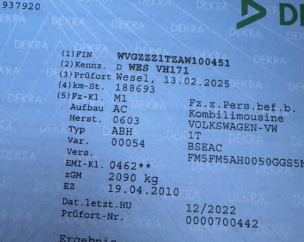 Черный Фольксваген Туран, объемом двигателя 1.6 л и пробегом 191 тыс. км за 7900 $, фото 32 на Automoto.ua