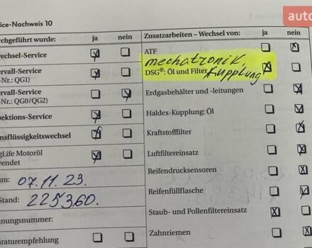 Черный Фольксваген Туран, объемом двигателя 1.4 л и пробегом 238 тыс. км за 7888 $, фото 180 на Automoto.ua