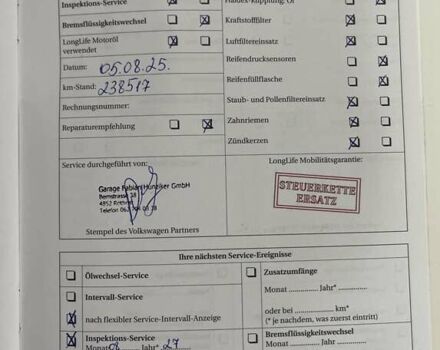 Черный Фольксваген Туран, объемом двигателя 1.4 л и пробегом 238 тыс. км за 7888 $, фото 181 на Automoto.ua