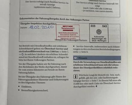 Черный Фольксваген Туран, объемом двигателя 1.4 л и пробегом 238 тыс. км за 7888 $, фото 167 на Automoto.ua