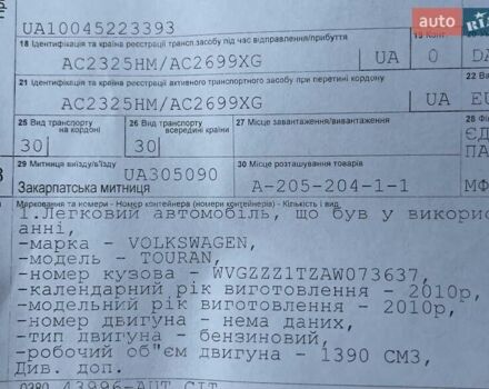 Черный Фольксваген Туран, объемом двигателя 1.4 л и пробегом 238 тыс. км за 7888 $, фото 162 на Automoto.ua