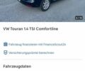Черный Фольксваген Туран, объемом двигателя 1.4 л и пробегом 122 тыс. км за 9555 $, фото 131 на Automoto.ua