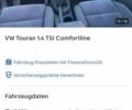 Черный Фольксваген Туран, объемом двигателя 1.4 л и пробегом 122 тыс. км за 9555 $, фото 138 на Automoto.ua
