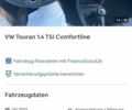 Черный Фольксваген Туран, объемом двигателя 1.4 л и пробегом 122 тыс. км за 9555 $, фото 139 на Automoto.ua