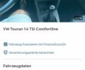 Черный Фольксваген Туран, объемом двигателя 1.4 л и пробегом 122 тыс. км за 9555 $, фото 136 на Automoto.ua