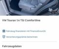Черный Фольксваген Туран, объемом двигателя 1.4 л и пробегом 122 тыс. км за 9555 $, фото 137 на Automoto.ua