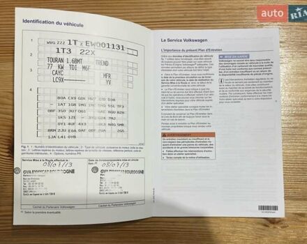 Чорний Фольксваген Туран, об'ємом двигуна 1.6 л та пробігом 231 тис. км за 11800 $, фото 73 на Automoto.ua