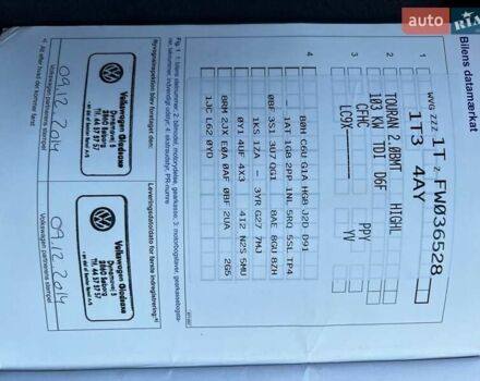 Чорний Фольксваген Туран, об'ємом двигуна 2 л та пробігом 219 тис. км за 12999 $, фото 50 на Automoto.ua