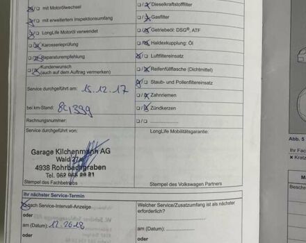 Черный Фольксваген Туран, объемом двигателя 1.4 л и пробегом 207 тыс. км за 10777 $, фото 151 на Automoto.ua