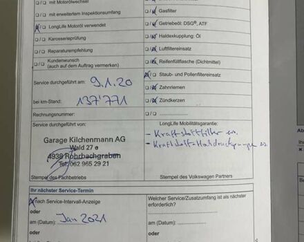 Черный Фольксваген Туран, объемом двигателя 1.4 л и пробегом 207 тыс. км за 10777 $, фото 153 на Automoto.ua