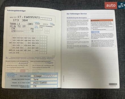 Черный Фольксваген Туран, объемом двигателя 1.4 л и пробегом 207 тыс. км за 10777 $, фото 147 на Automoto.ua