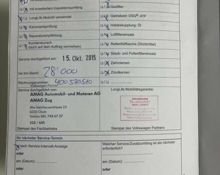 Черный Фольксваген Туран, объемом двигателя 1.4 л и пробегом 207 тыс. км за 10777 $, фото 149 на Automoto.ua