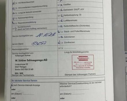 Черный Фольксваген Туран, объемом двигателя 1.4 л и пробегом 207 тыс. км за 10777 $, фото 150 на Automoto.ua