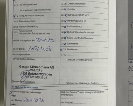 Черный Фольксваген Туран, объемом двигателя 1.4 л и пробегом 207 тыс. км за 10777 $, фото 152 на Automoto.ua