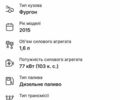 Чорний Фольксваген Туран, об'ємом двигуна 1.6 л та пробігом 253 тис. км за 12700 $, фото 18 на Automoto.ua