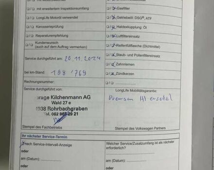 Черный Фольксваген Туран, объемом двигателя 1.4 л и пробегом 207 тыс. км за 10777 $, фото 157 на Automoto.ua