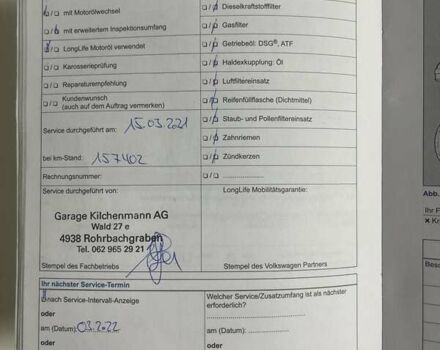 Черный Фольксваген Туран, объемом двигателя 1.4 л и пробегом 207 тыс. км за 10777 $, фото 154 на Automoto.ua