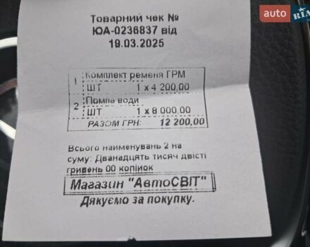 Черный Фольксваген Туран, объемом двигателя 1.97 л и пробегом 203 тыс. км за 21300 $, фото 9 на Automoto.ua