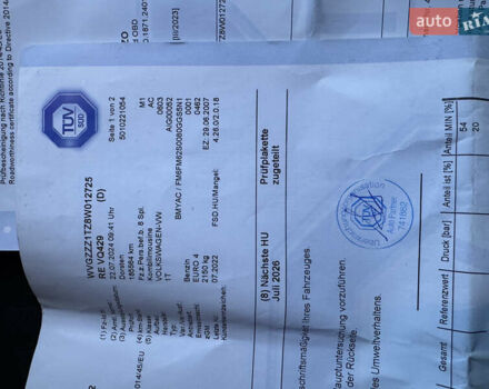 Коричневый Фольксваген Туран, объемом двигателя 1.4 л и пробегом 207 тыс. км за 7000 $, фото 58 на Automoto.ua