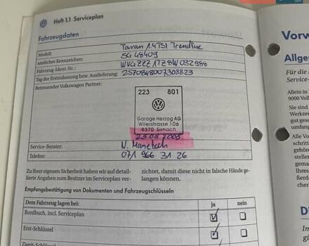 Коричневий Фольксваген Туран, об'ємом двигуна 1.4 л та пробігом 190 тис. км за 7333 $, фото 144 на Automoto.ua