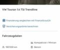 Коричневий Фольксваген Туран, об'ємом двигуна 1.4 л та пробігом 190 тис. км за 7333 $, фото 239 на Automoto.ua