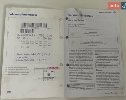 Коричневий Фольксваген Туран, об'ємом двигуна 1.4 л та пробігом 190 тис. км за 7333 $, фото 142 на Automoto.ua