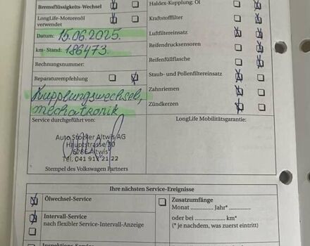 Коричневий Фольксваген Туран, об'ємом двигуна 1.4 л та пробігом 190 тис. км за 7333 $, фото 156 на Automoto.ua