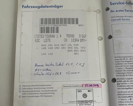 Коричневий Фольксваген Туран, об'ємом двигуна 1.4 л та пробігом 190 тис. км за 7333 $, фото 143 на Automoto.ua