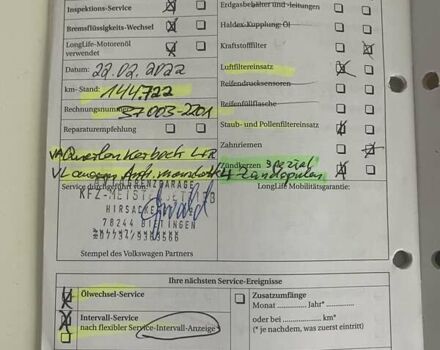 Коричневий Фольксваген Туран, об'ємом двигуна 1.4 л та пробігом 190 тис. км за 7333 $, фото 153 на Automoto.ua