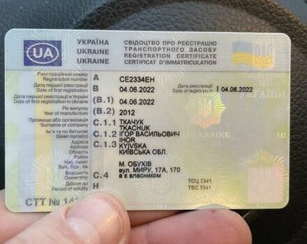 Коричневий Фольксваген Туран, об'ємом двигуна 1.39 л та пробігом 270 тис. км за 7200 $, фото 16 на Automoto.ua