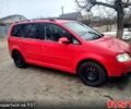 Червоний Фольксваген Туран, об'ємом двигуна 1.6 л та пробігом 205 тис. км за 4700 $, фото 1 на Automoto.ua