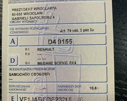 Красный Фольксваген Туран, объемом двигателя 1.9 л и пробегом 250 тыс. км за 4000 $, фото 2 на Automoto.ua