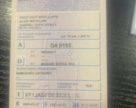 Красный Фольксваген Туран, объемом двигателя 1.9 л и пробегом 250 тыс. км за 4000 $, фото 1 на Automoto.ua